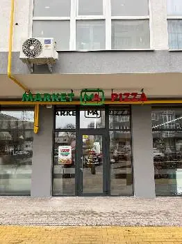 Market MA Pizza - доставка піци та магазин імпортних продуктів — фото
