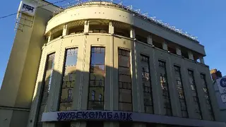 Укрексімбанк — фото 2