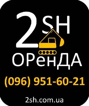 2SH — фото 3