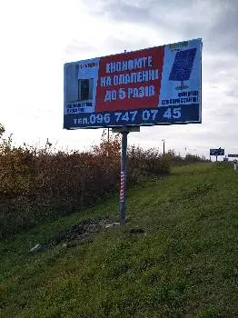 РА "Браво" — фото 2